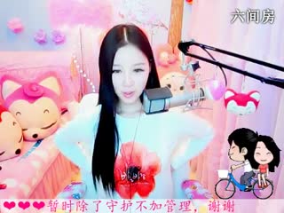 六间房甜美女主播依然の代理