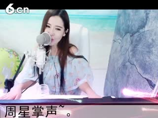 六间房美女主播◥▇摇滚☀女皇▇◤深情秀唱