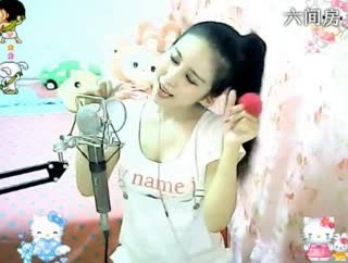 六间房美女主播海天晴儿代理秀唱视频