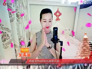 房间号2818-倾城.蓉儿