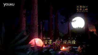 爸爸去哪儿大电影