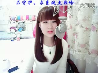 六间房性感主播じ☆︶来听媄灵唱歌互动直播中