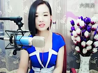 六间房美女主播冰雪❤千寻秀唱下辈子不做女人视频