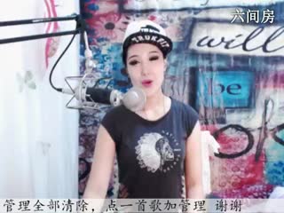 六间房热门美女秀♪♪f千容♪♪在线交友聊天