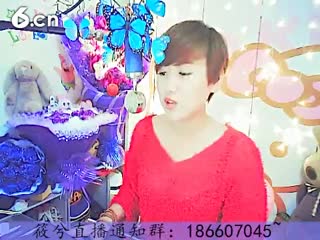 六间房热门美女莜筱兮在线交友聊天