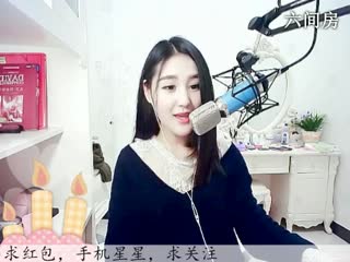 六间房美女主播ღ仙儿ღ互动