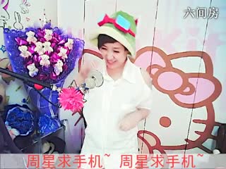 六间房唱歌聊天室莜筱兮