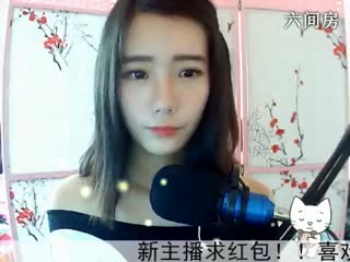六间房最红主播星聚_筱筱秀唱直播