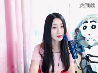六间房热门视频呆萌女主播♪﹎曲美骄阳＂秀唱high歌