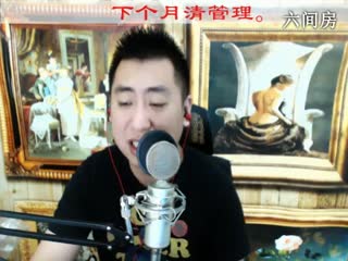 六间房热门视频☜Music☞哼哼李  视频