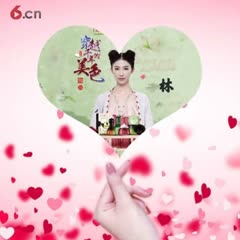一生听你的，二给你好的，数到三永远爱你