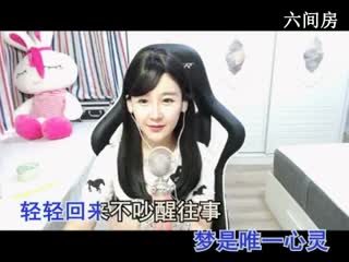 六间房唱歌聊天室久美。