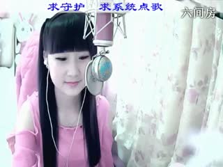 六间房美女主播来听媄灵唱歌视频聊天