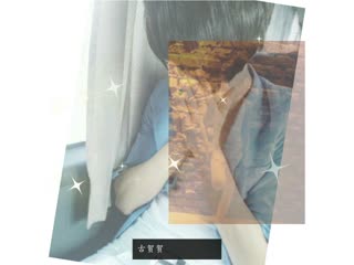 古贺贺