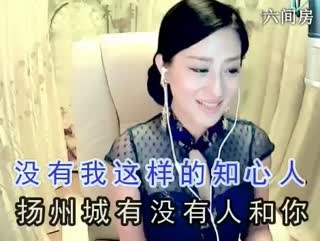 六间房热门美女娴♫´跑跑小龙虾 秀唱high歌