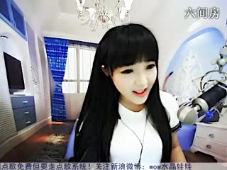 六间房唱歌聊天室☜★水晶娃娃☞