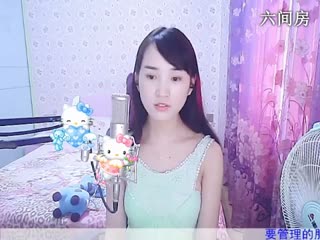 六间房美女主播╰♥小鹿乱撞？唱飘洋过海来看你