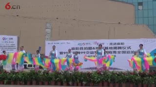 麻阳谭家寨开心舞队 - 多彩盛世 20171227