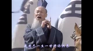 三国版爱的供养