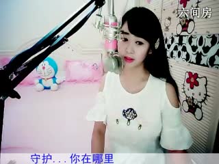 六间房最红主播✿❥．猫咪🐱秀唱直播