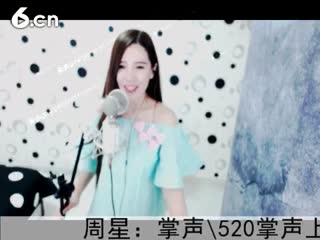 六间房美女主播◥▇摇滚☀女皇▇◤秀唱绿旋风视频