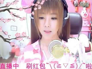 六间房美女主播☜小鱼儿❦☞深情演唱