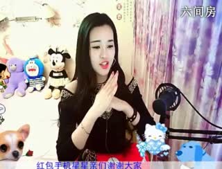 六间房呆萌女主播RE倾城✿蓉児互动直播中