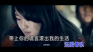 杨冰冰 - 重新来过