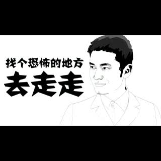 男寝为何比女厕恐怖