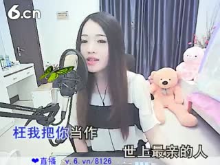 六间房美女主播双鱼の 秀唱视频