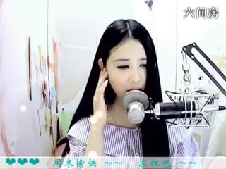 六间房唱歌聊天室&ldquo;洛洛 &rdquo;