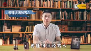 越来越多的男人，开始喜欢“姐弟恋”？知道为什么吗？