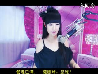 六间房美女主播⑥⊱⋛安安&trade;⋚⊰⑨互动直播中