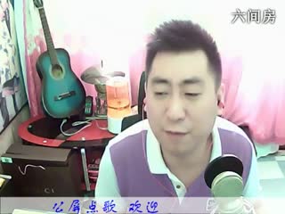 六间房实力主播♫Hh♪哼哼李 秀场直播