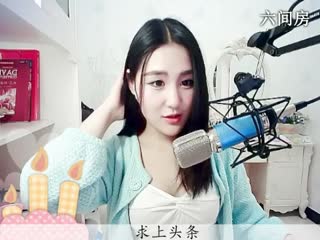 六间房最红主播ღ仙儿ღ秀唱直播