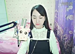 六间房热门美女╰♥小鹿乱撞？在线交友聊天