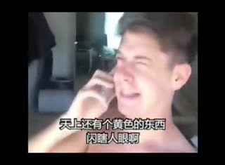 英国人遇到夏天的神反应......小哥你的演技要不要那么浮夸!