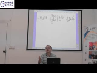 同济MBA逻辑同研-孙勇7
