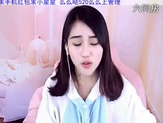 六间房美女主播紫菱小主互动直播中