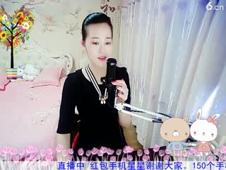 房号2818-倾城.蓉儿