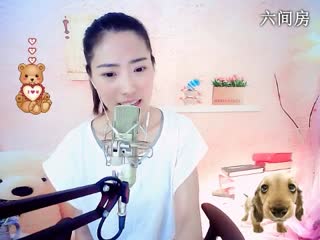 六间房热门女主播こ静候っ夏