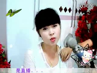 六间房美女主播☜✿ヽ小小☞互动直播中