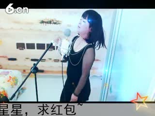 六间房热门女主播秀high歌