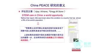 医视频蒋立新医学论著范文医视频