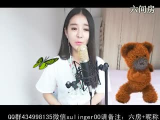 六间房美女唱歌聊天室❤ゞxu、02ゞ❤
