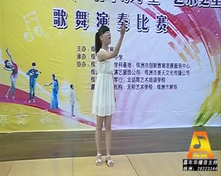 【株洲小主持人培训】2013年市三独比赛一等奖嘉年华主持人熊卓表演视频