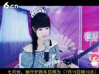 六间房美女主播⑥⊱⋛安安&trade;⋚⊰⑨ 秀唱视频