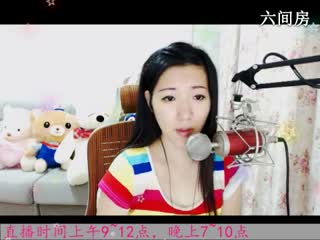 六间房唱歌聊天室于梦~