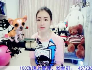 六间房美女主播Love✿景花秀场直播