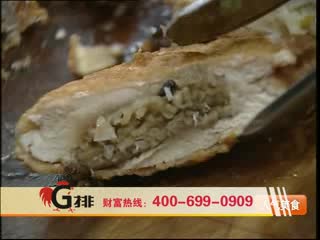营养美味 台湾大脸鸡排-口袋G排